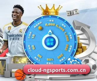 cloud-ngsports.com.cn APP